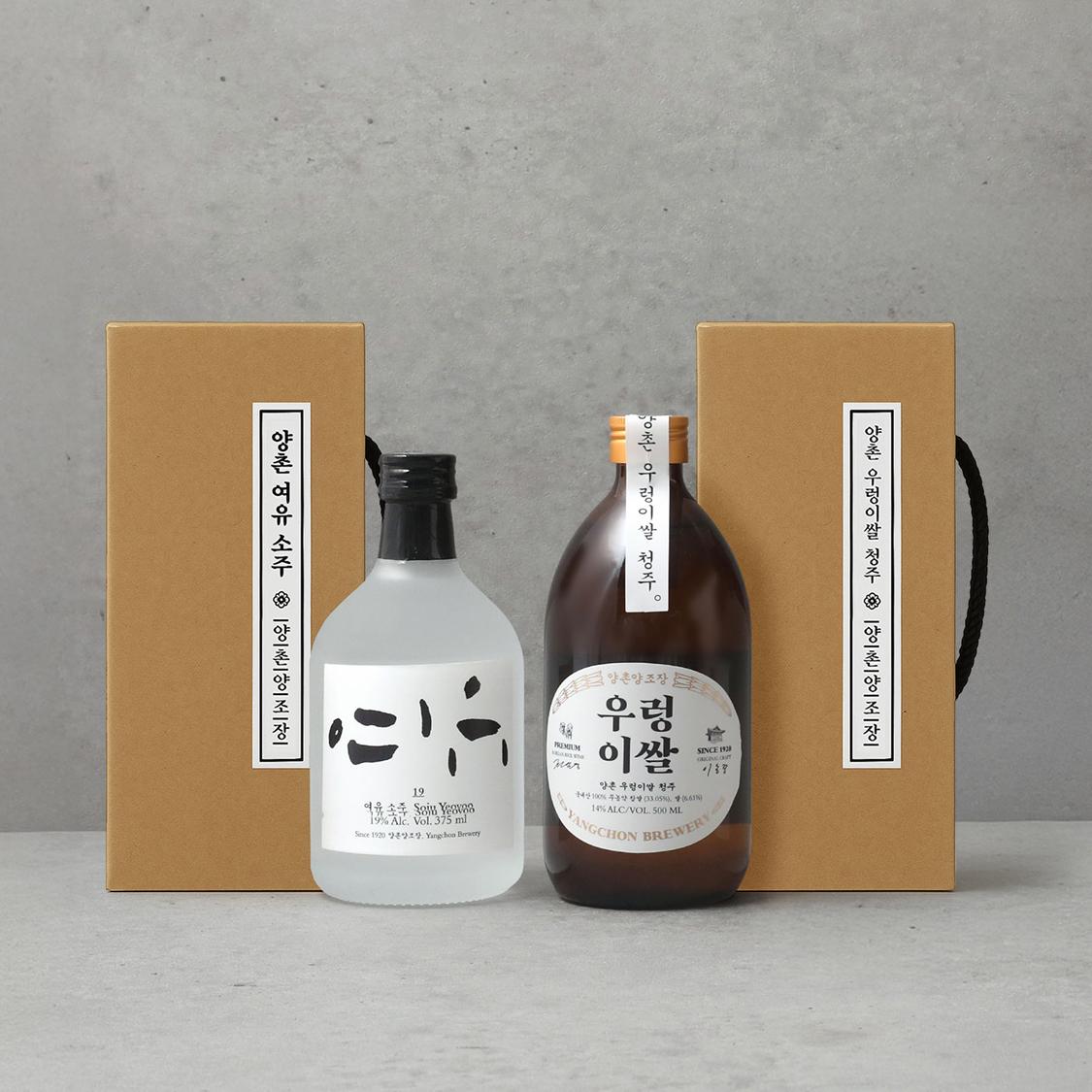 양촌양조 전통주 세트 (2병)