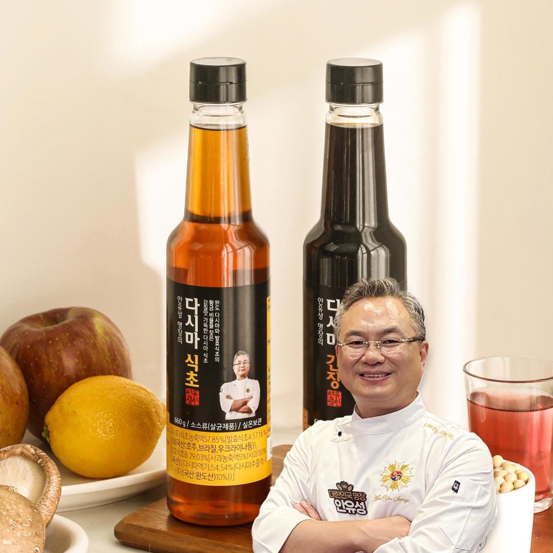 명장 안유성, 다시마 발효 간장&식초 (각 660g)