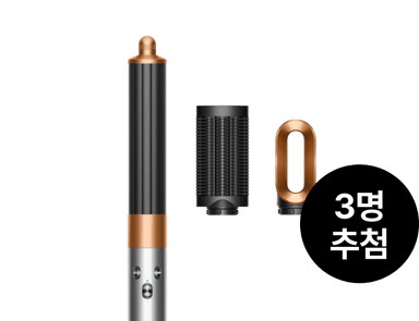 7곳에 기부하면 경품 이미지