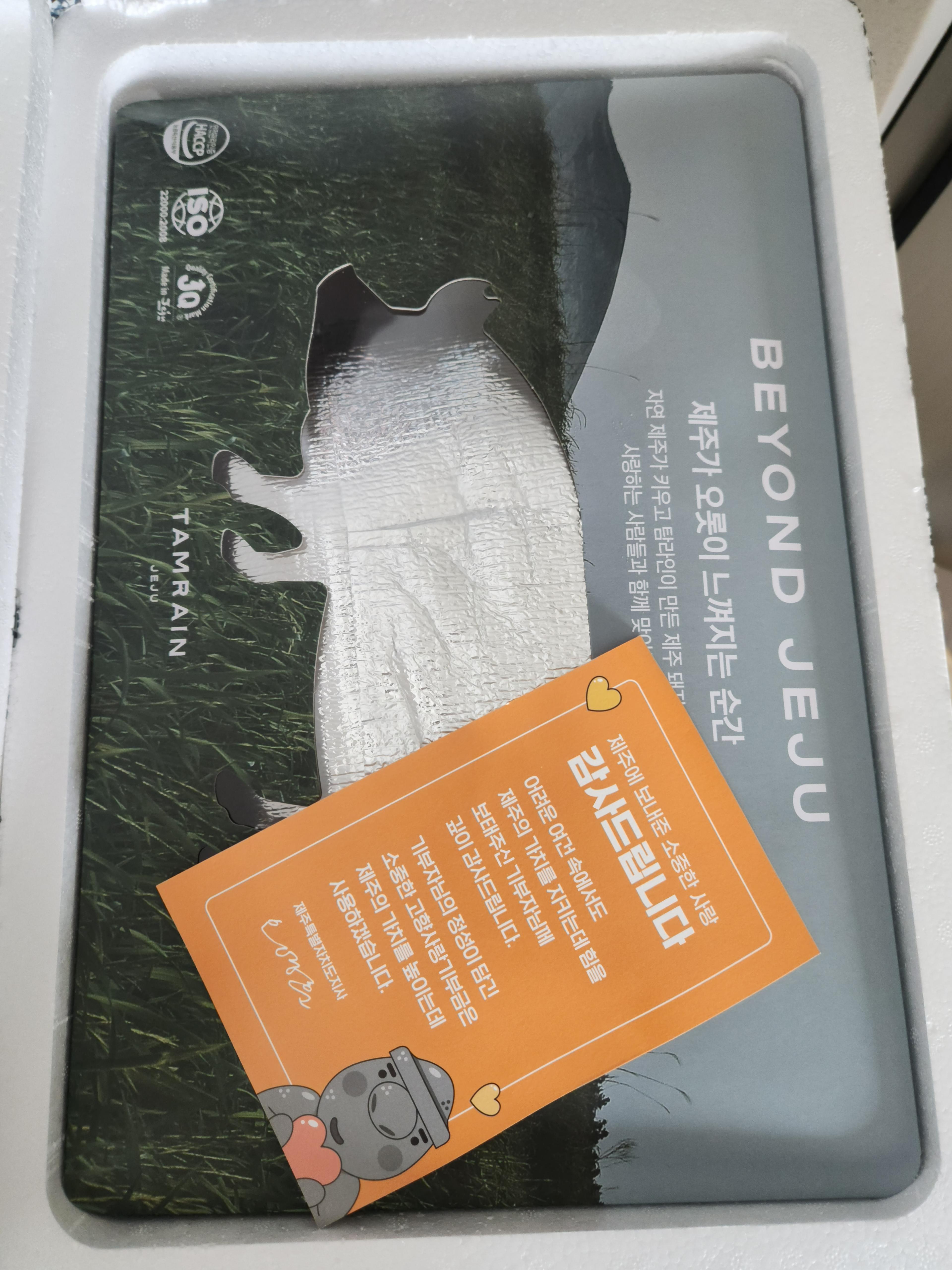 탐라인 백돼지 오겹살 1.2kg 이미지