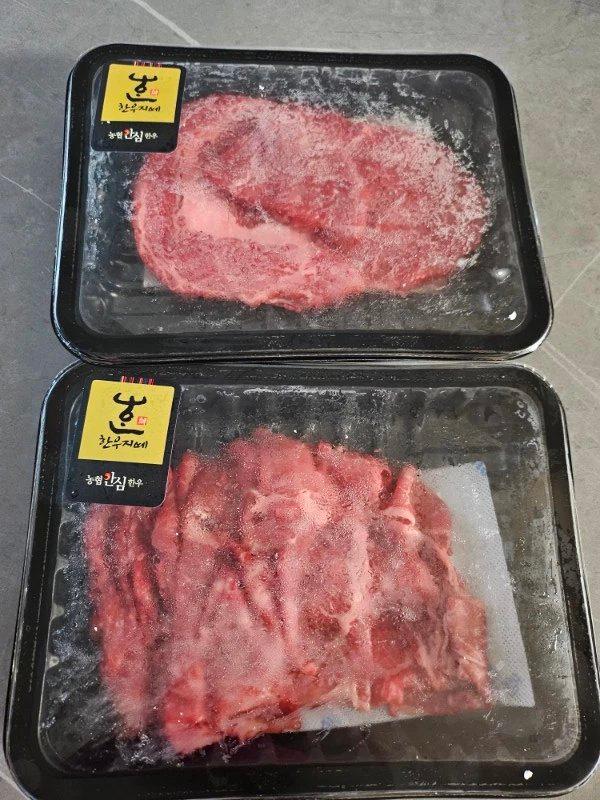 통영 명품 한우 선물세트 (등심 200g+불고기 200g) 이미지