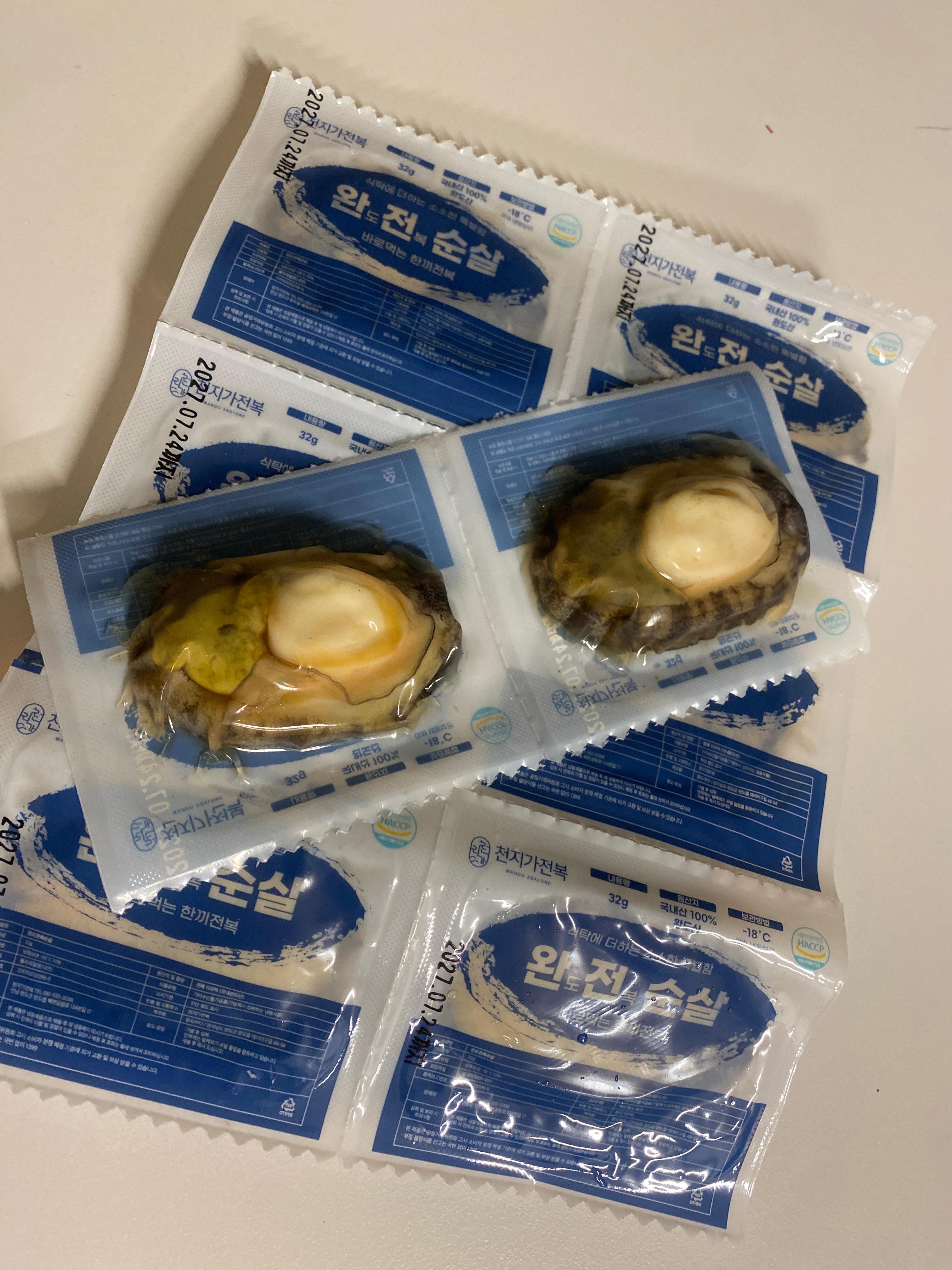 손질전복 12마리 (6마리 x 2팩) 이미지