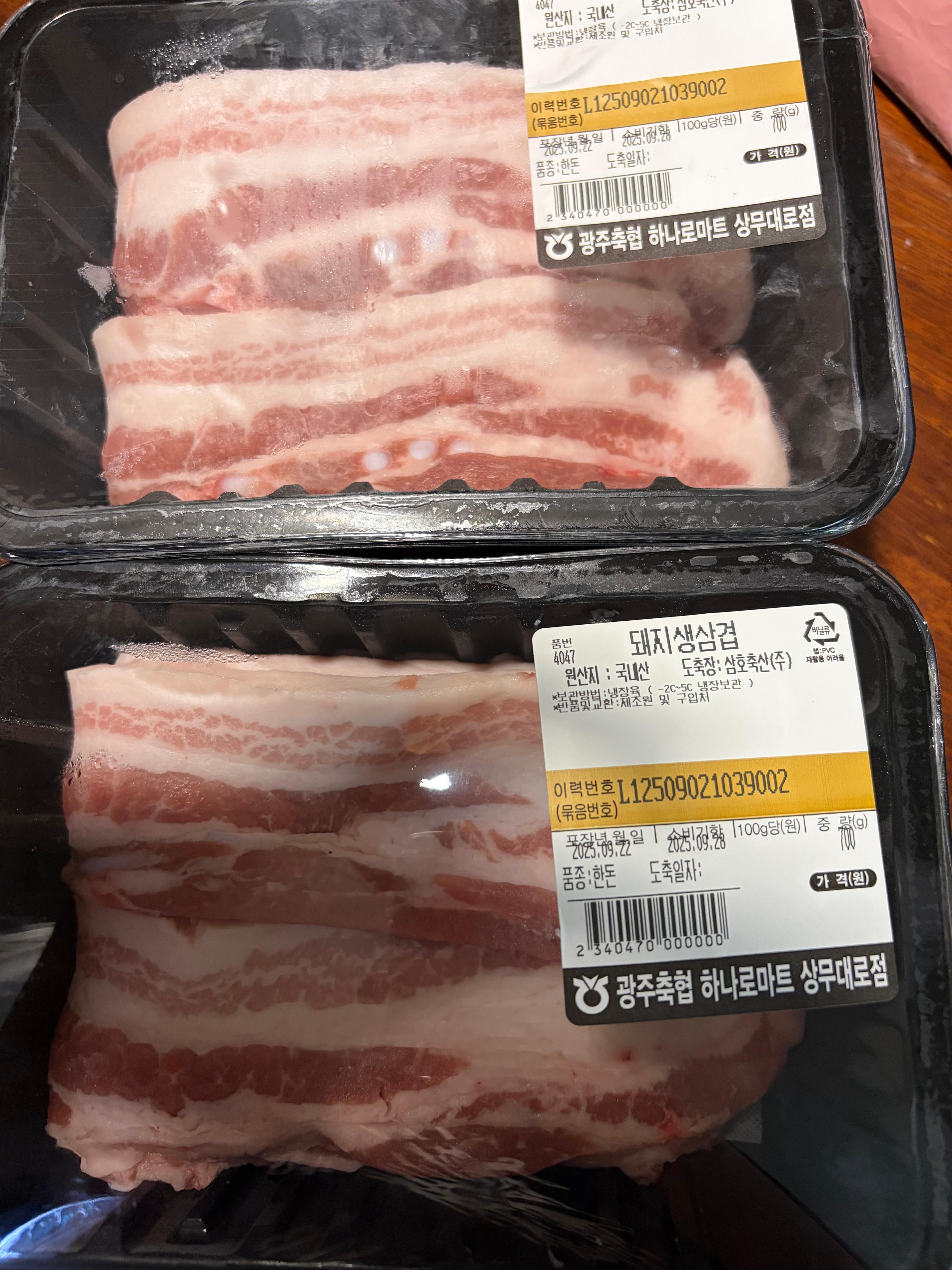 광주축협 한돈 삼겹살 1.2kg + 삼겹살 200g 추가증정 이미지