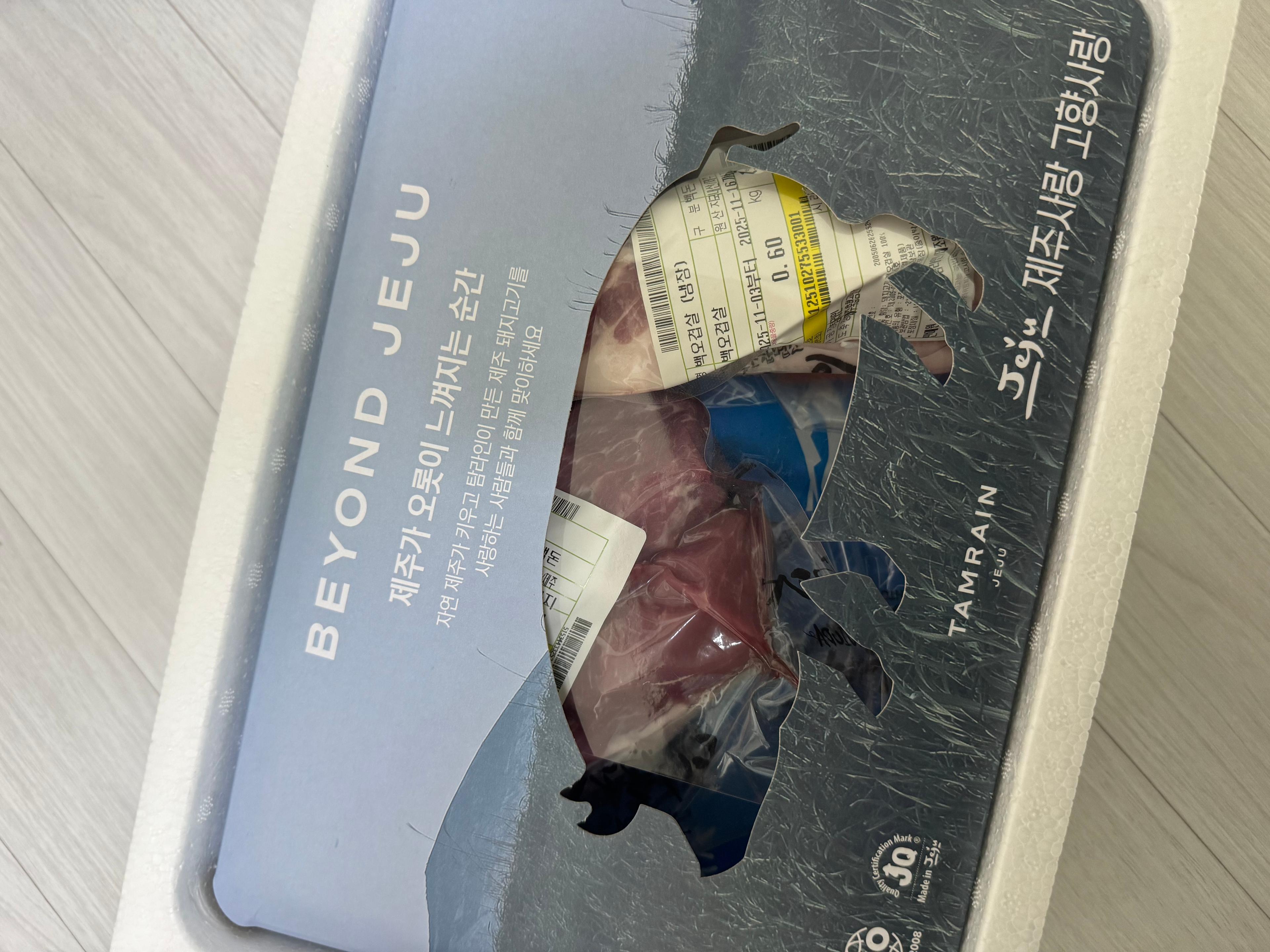 탐라인 백돼지 1Kg 선물세트+200g 증량 이미지