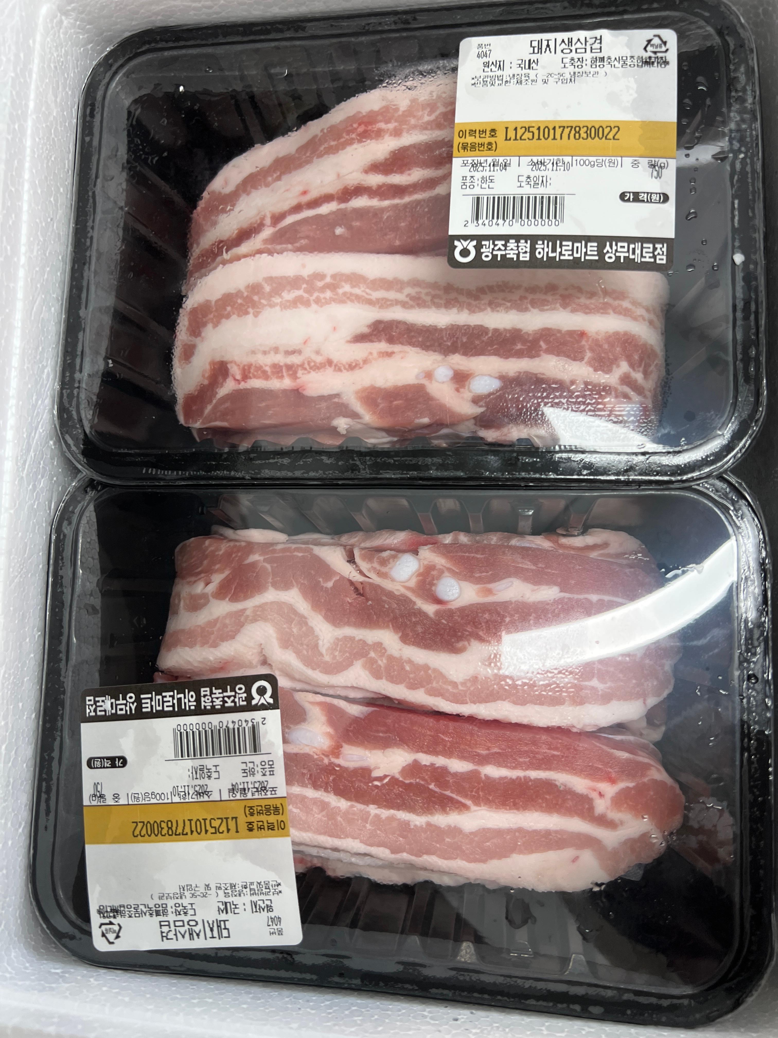 광주축협 한돈 삼겹살 1kg + 500g 추가증정 이미지