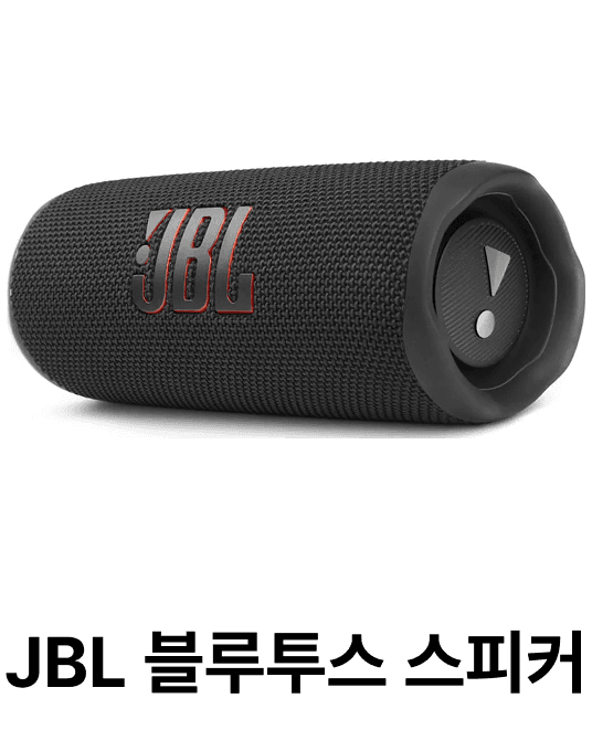 이벤트 2 이미지