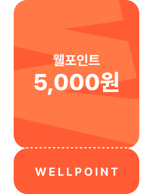 이벤트 5 이미지